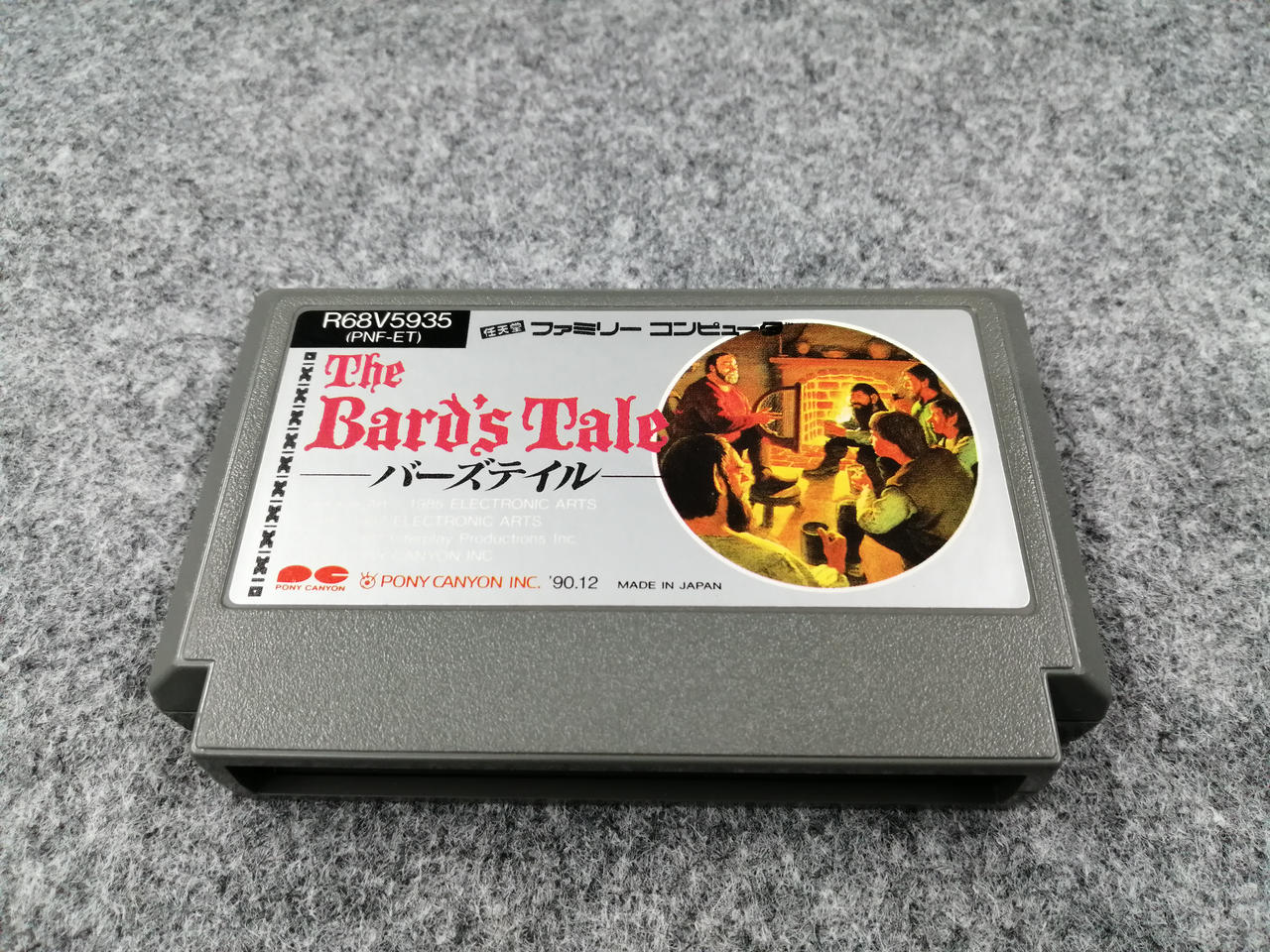 バーズテイル　ポニーキャニオン　ファミコン【送料込】 FC】ポニーキャニオン The Bard's Tale バーズテイル 箱・説明書