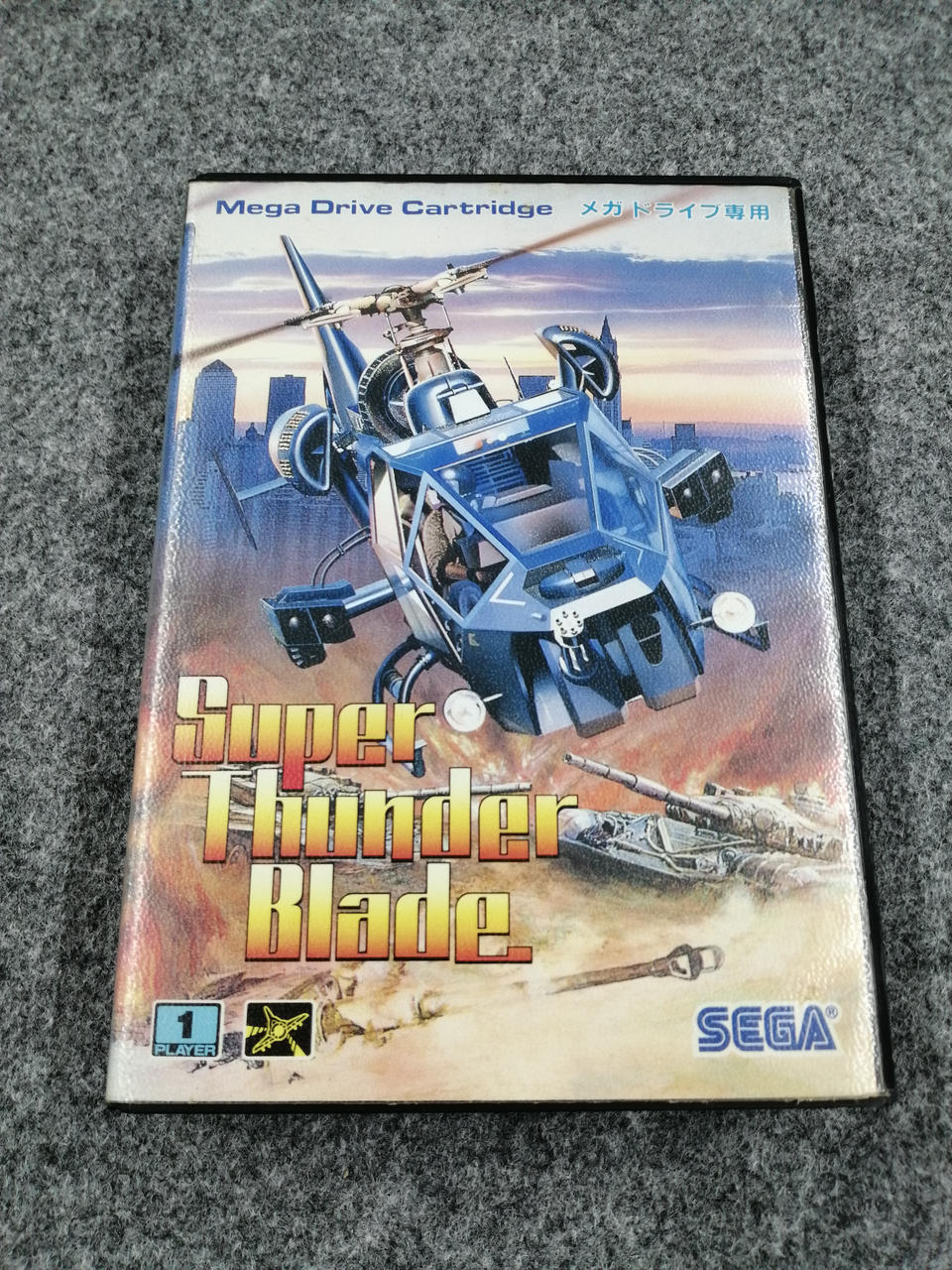 ソフト一品ずつです！ セガ(SEGA)|MDソフト|HARDOFFオフモール（オフモ）|1010070000067185