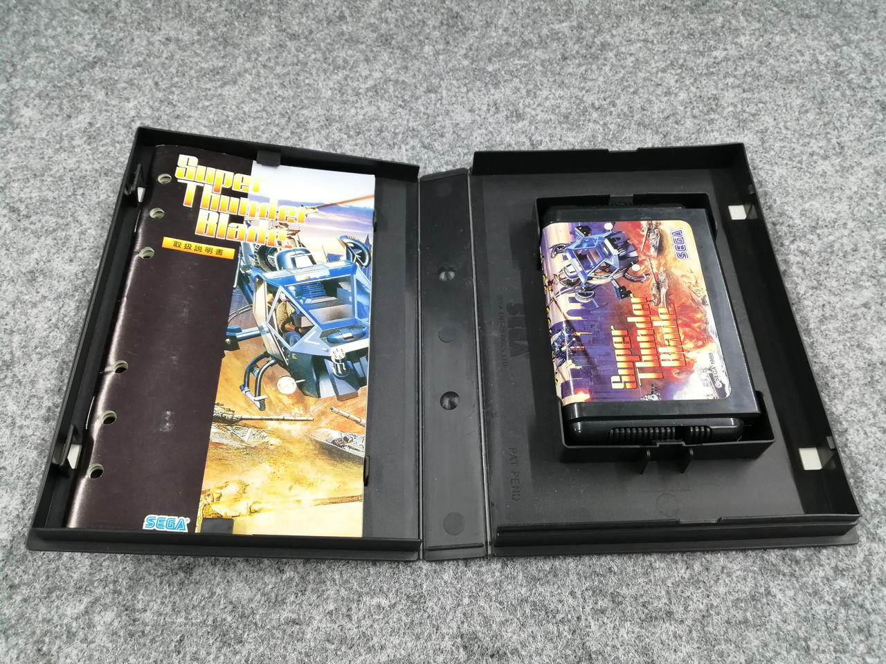セガ(SEGA)|MDソフト|HARDOFFオフモール（オフモ）|1010070000067185