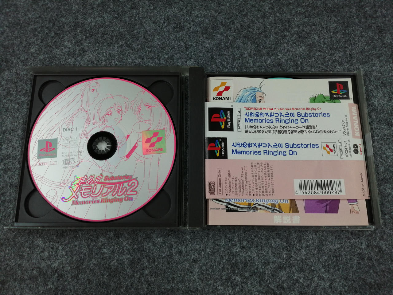 psvとゲーム九枚 コナミ|PSソフト|HARDOFFオフモール（オフモ）|1010070000067327
