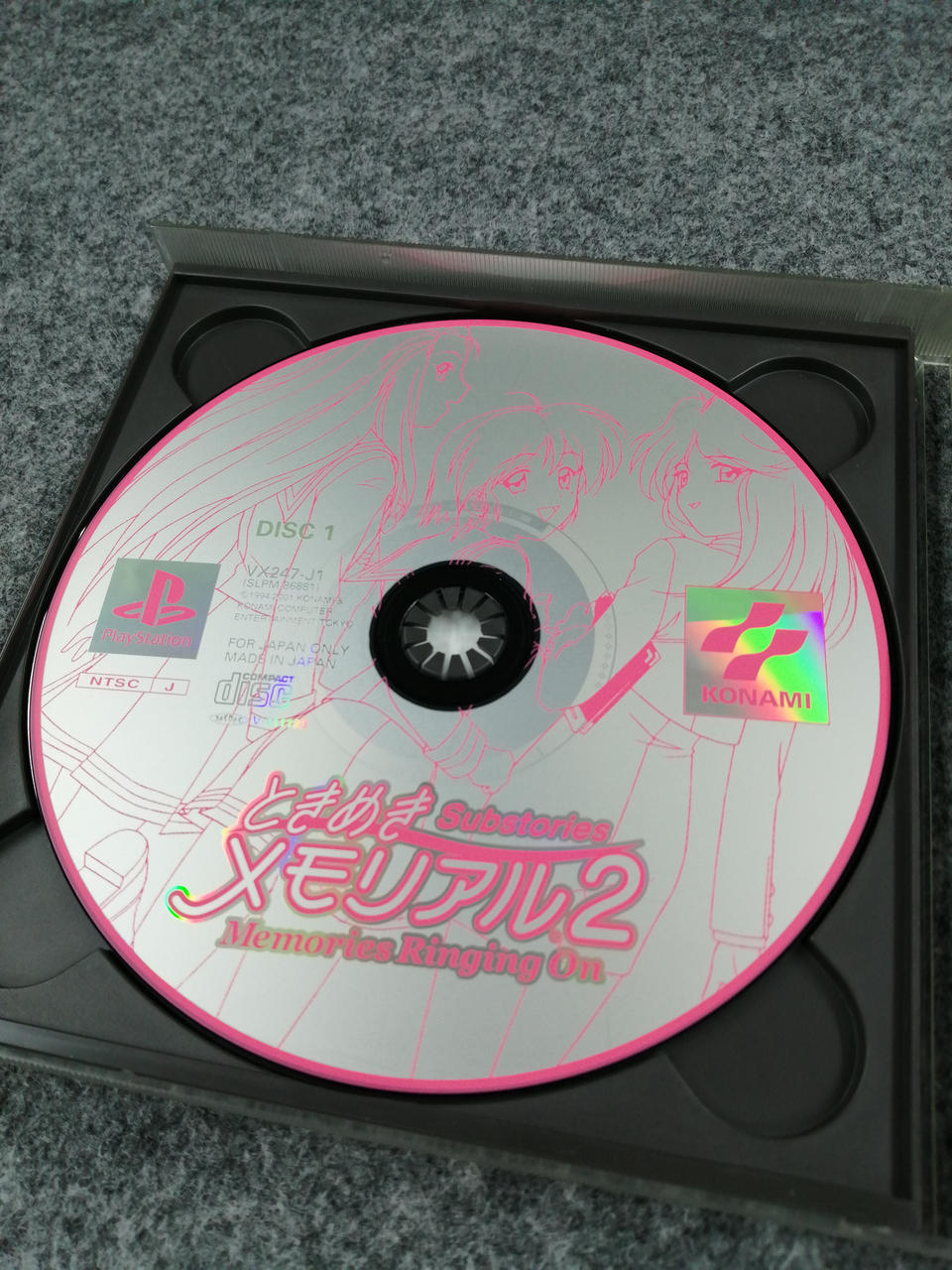 コナミ|PSソフト|HARDOFFオフモール（オフモ）|1010070000067327