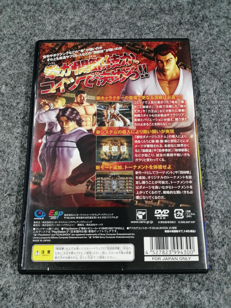 １００本❤️９０％オフ★ＰＳ２ゲームソフト１００枚セット説明書付き大量まとめ売り EPS|PS2ソフト|HARDOFFオフモール（オフモ）|1010070000066690