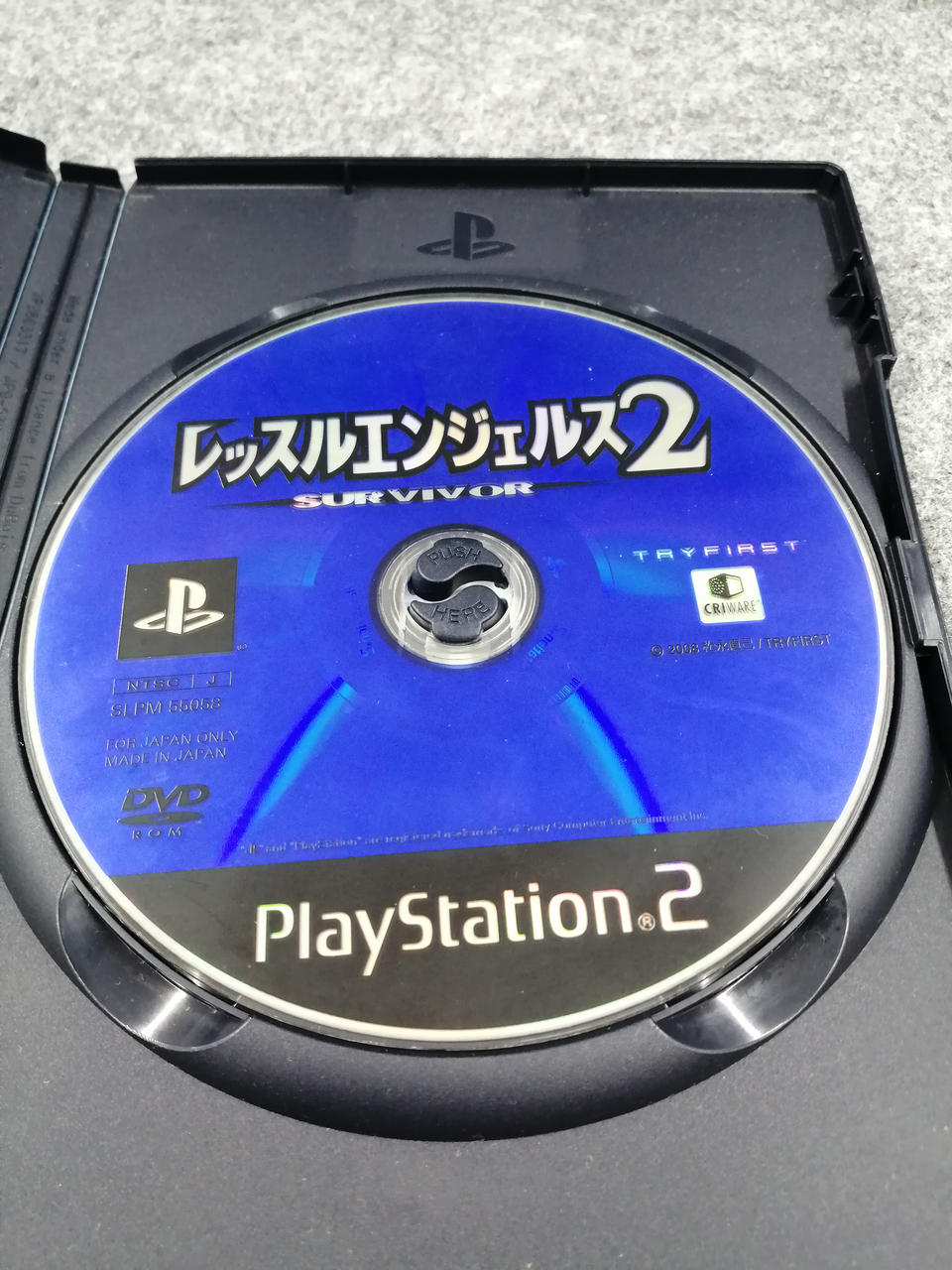 サクセス|PS2ソフト|HARDOFFオフモール（オフモ）|1010070000066712