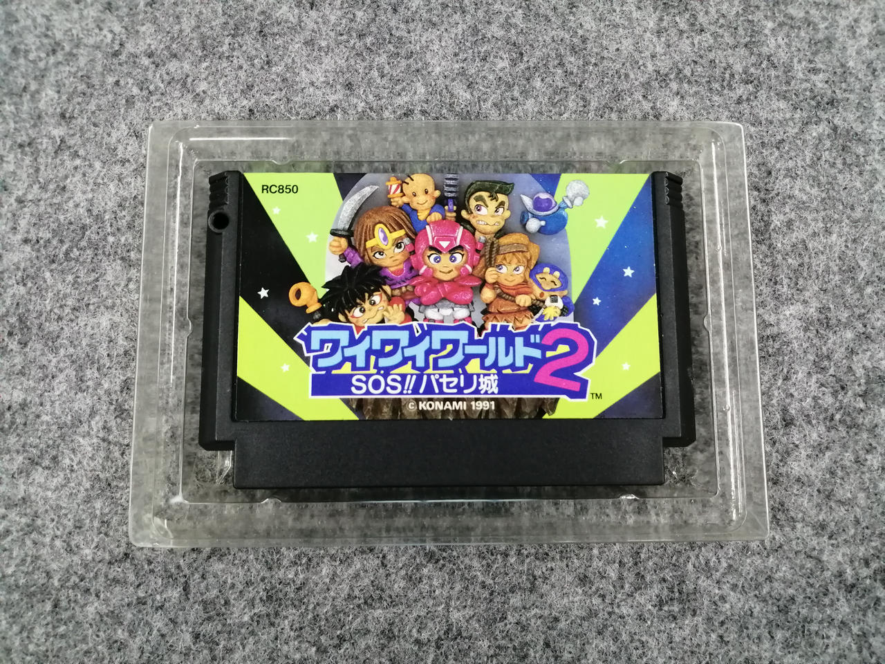 コナミ|FCソフト|【ハードオフ公式通販】オフモール|1010070000067719