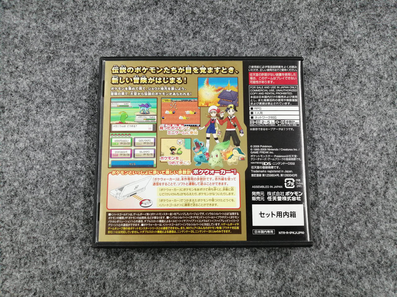 田*中様 6/14期間限定割引！N3DS、NDS用ソフト「ポケットモンスター17 田*中様 6/14期間限定割引！N3DS、NDS用ソフト