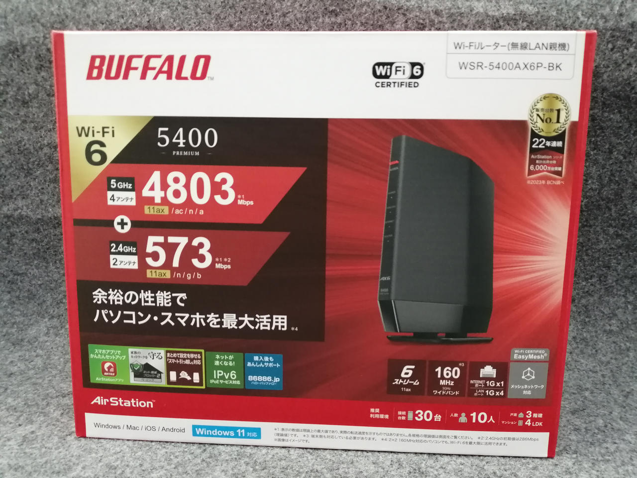 Buffalo - なおき0411　BUFFALO WSR-5400 AX6P-BK WSR-5400AX6P-BK 無線LAN親機 11ax/ac/n/a/g/b 4803+573Mbps 1台