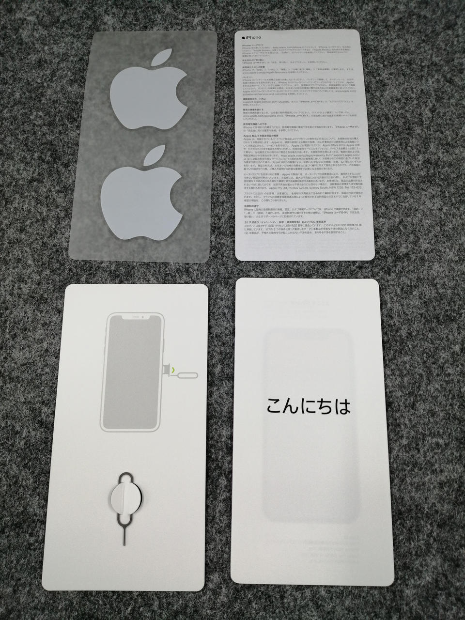 Apple出品ページ 中古品〕 MacBook Air 13.6-inch Early-2024 MXCU3J／A Apple M3 8コア