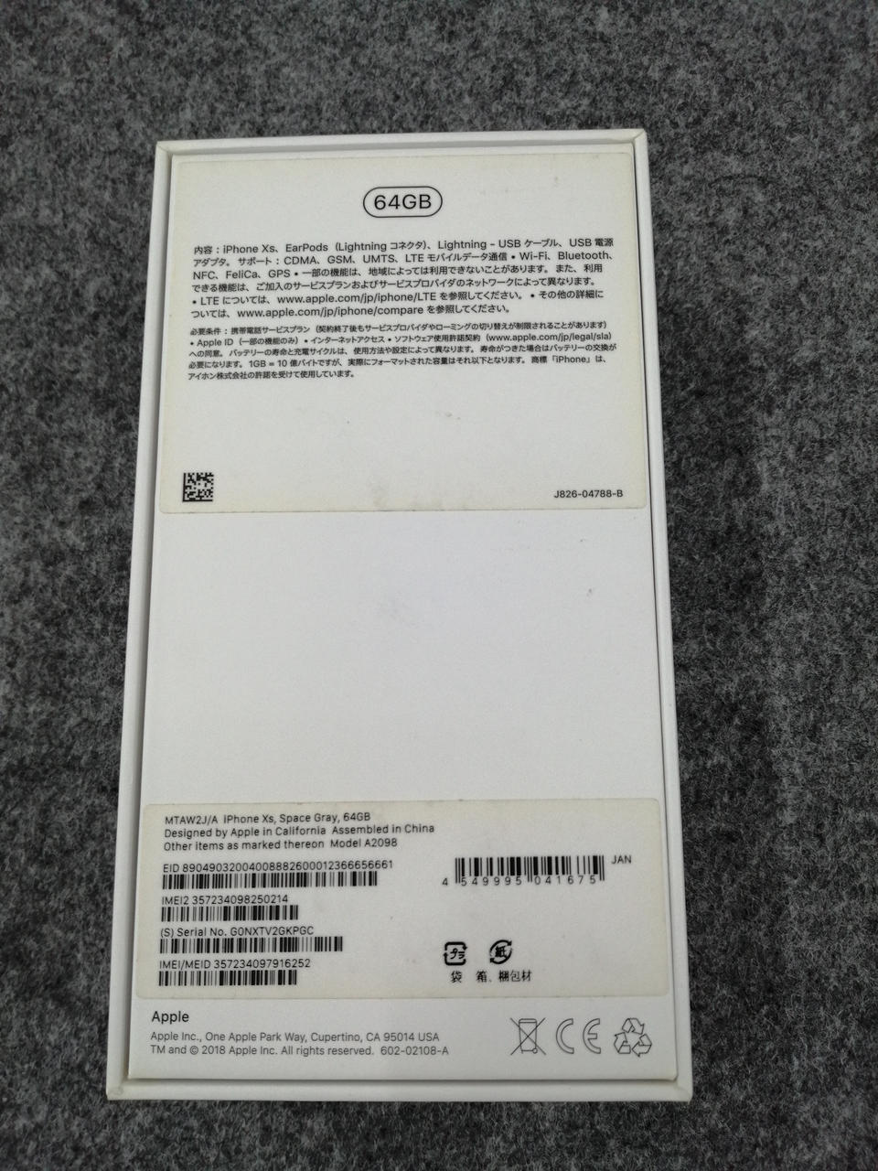 アップルコンピュータジャパン(APPLE)|IPHONE XS|HARDOFFオフモール