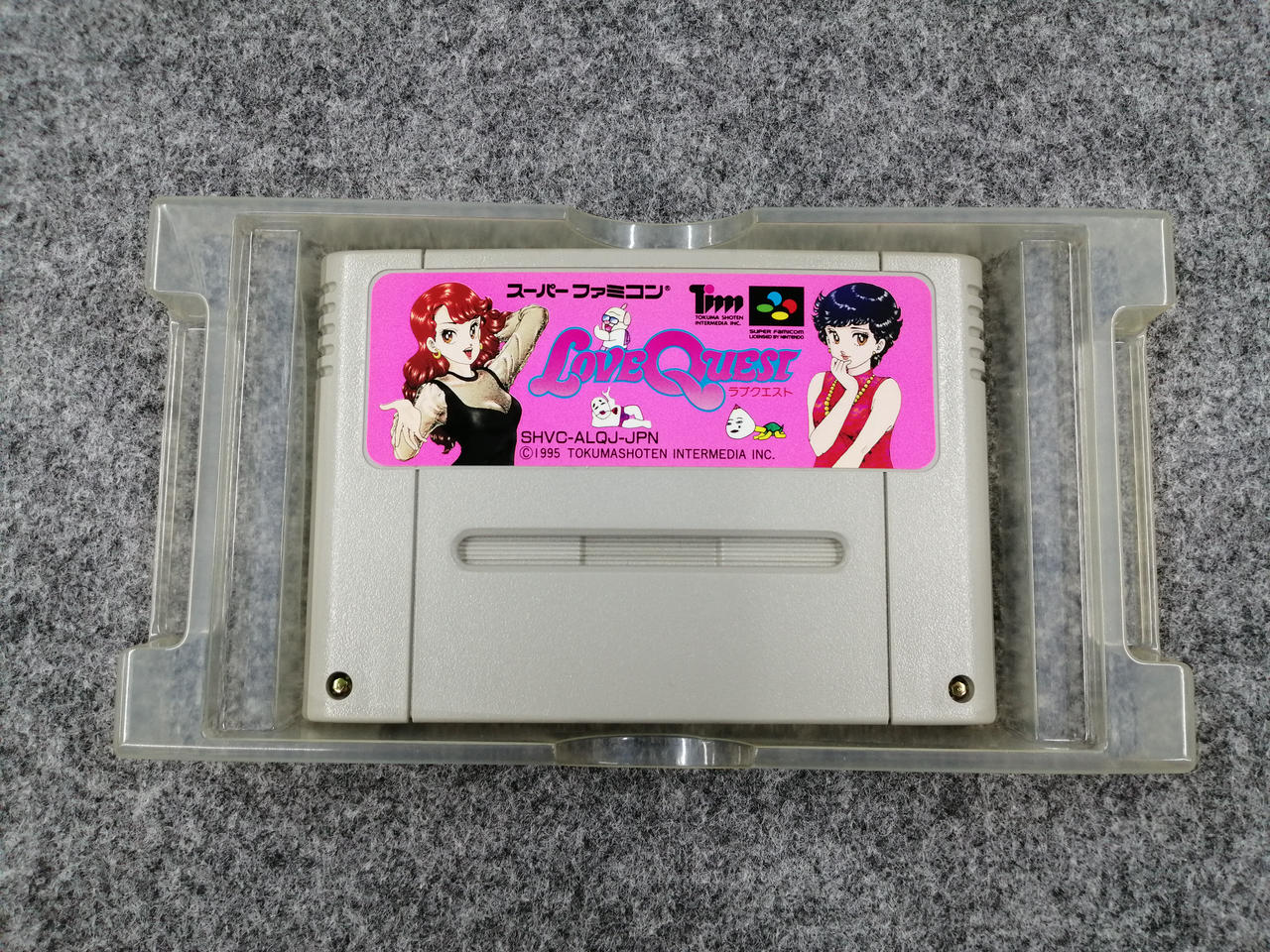 スーパーファミコン - スーパーファミコンソフト ラブクエスト 徳間書店|スーパーファミコンソフト|HARDOFFオフモール（オフモ