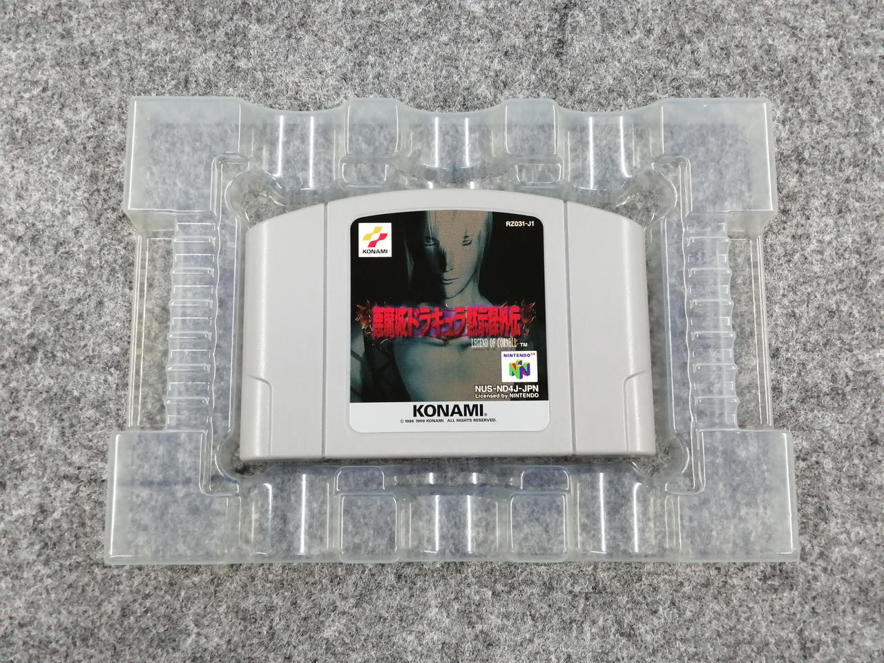 コナミ(KONAMI)|ニンテンドー64ソフト|HARDOFFオフモール