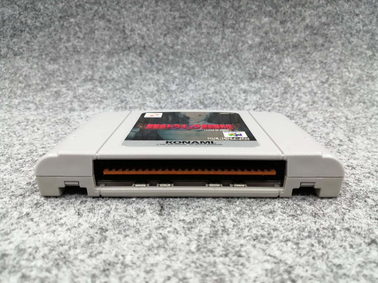 コナミ(KONAMI)|ニンテンドー64ソフト|HARDOFFオフモール（オフモ