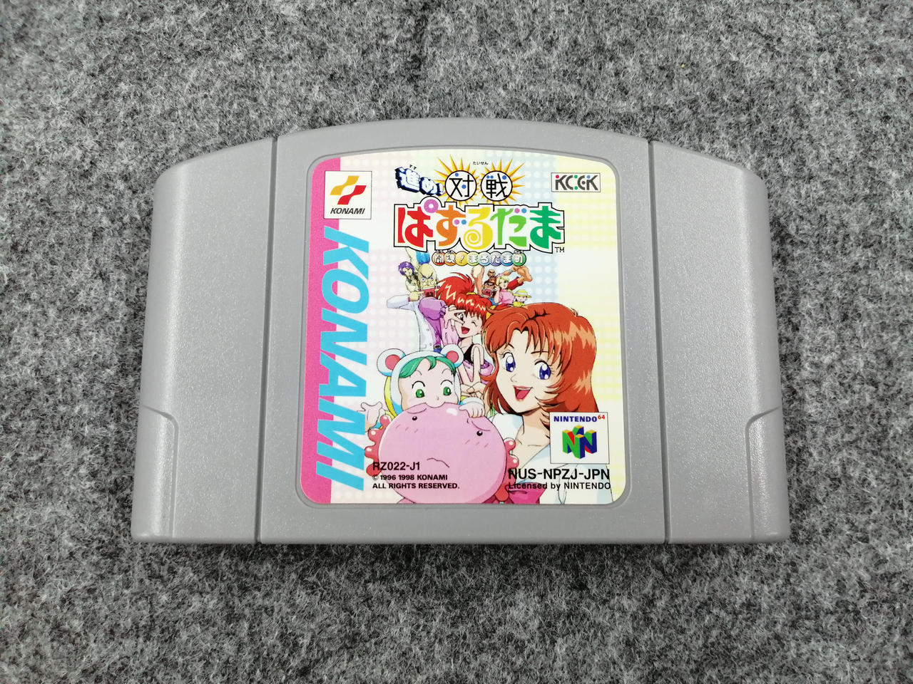 【2012年廃盤】コナミ ゲームカード 競馬 2025年最新】Yahoo!オークション -競馬ゲーム カードの中古品