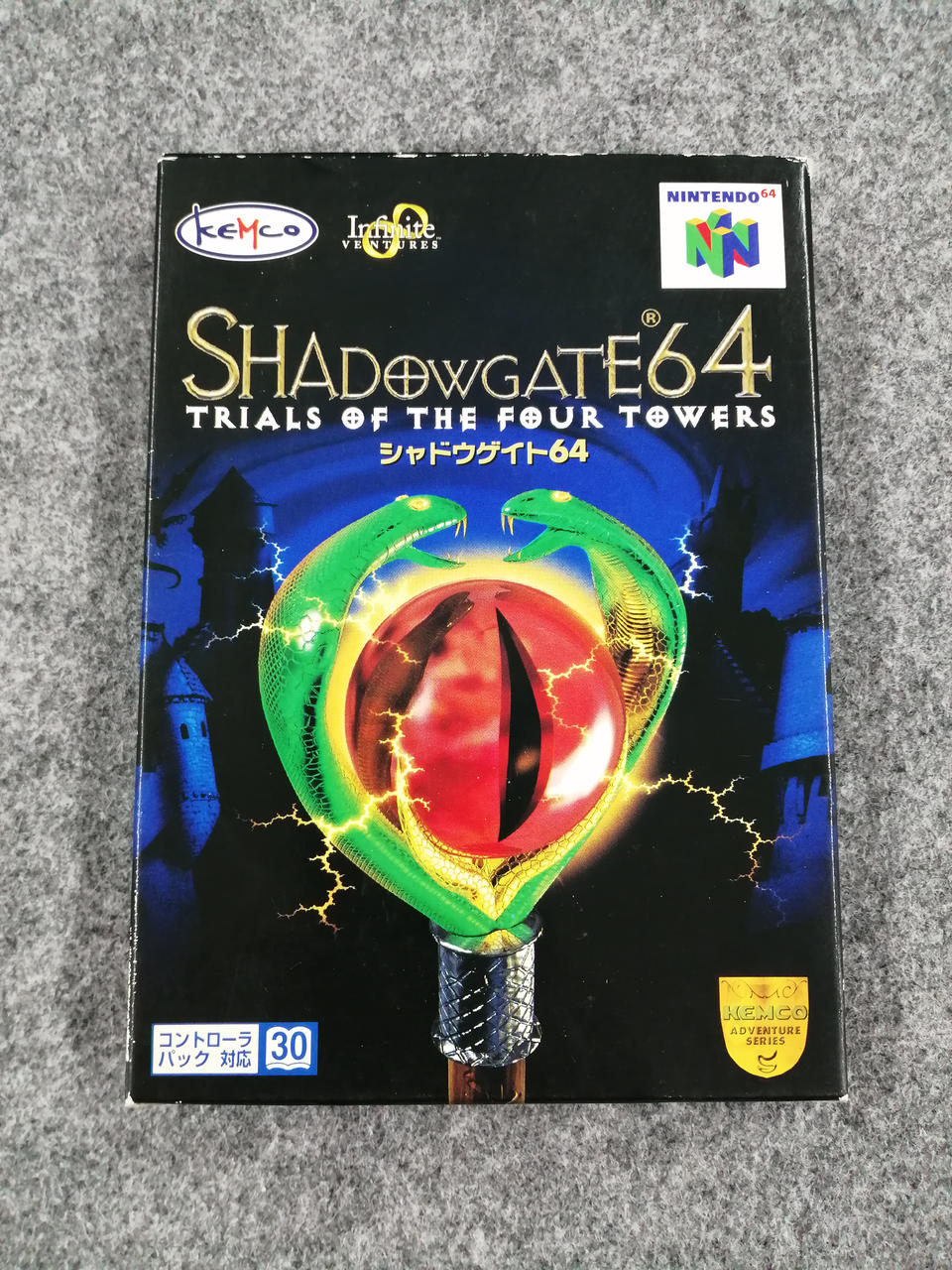 ニンテンドー64　ソフト エニックス|ニンテンドー64ソフト|HARDOFFオフモール（オフモ