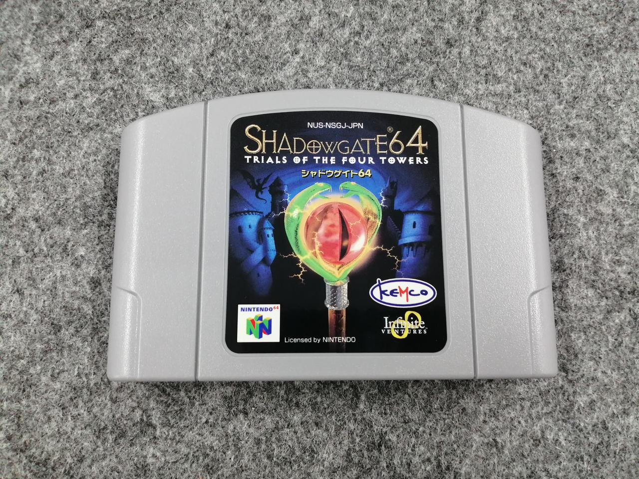 KEMCO|ニンテンドー64ソフト|HARDOFFオフモール（オフモ