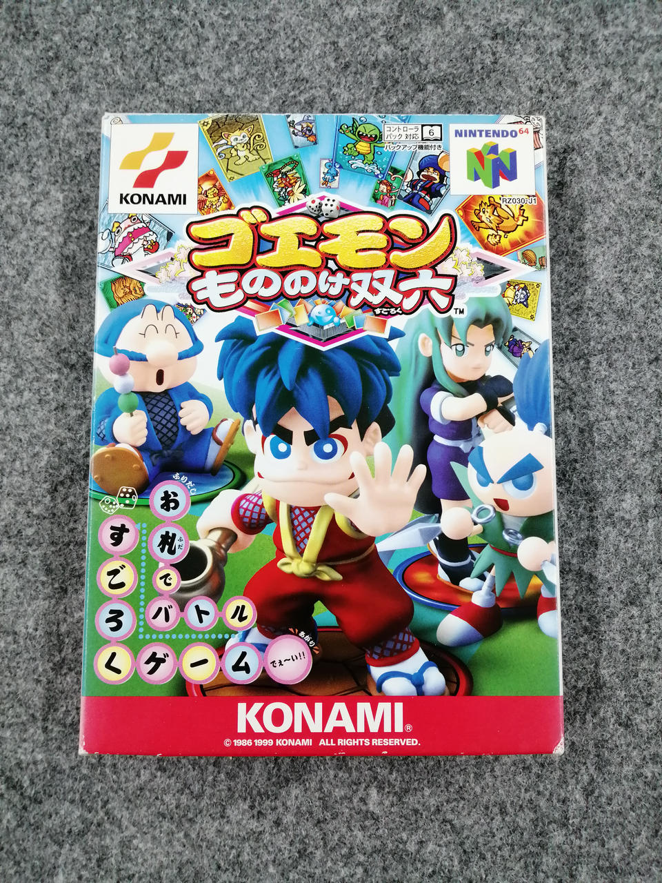 コナミ|ニンテンドー64ソフト|HARDOFFオフモール（オフモ