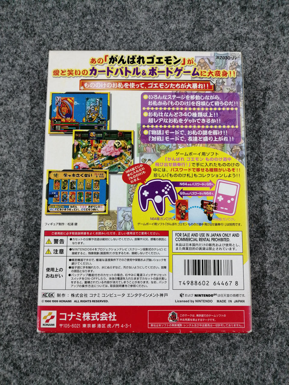 ゲーム36本！！本日限定！！7時まで！ Amazon | F-ZERO GX | ゲームソフト