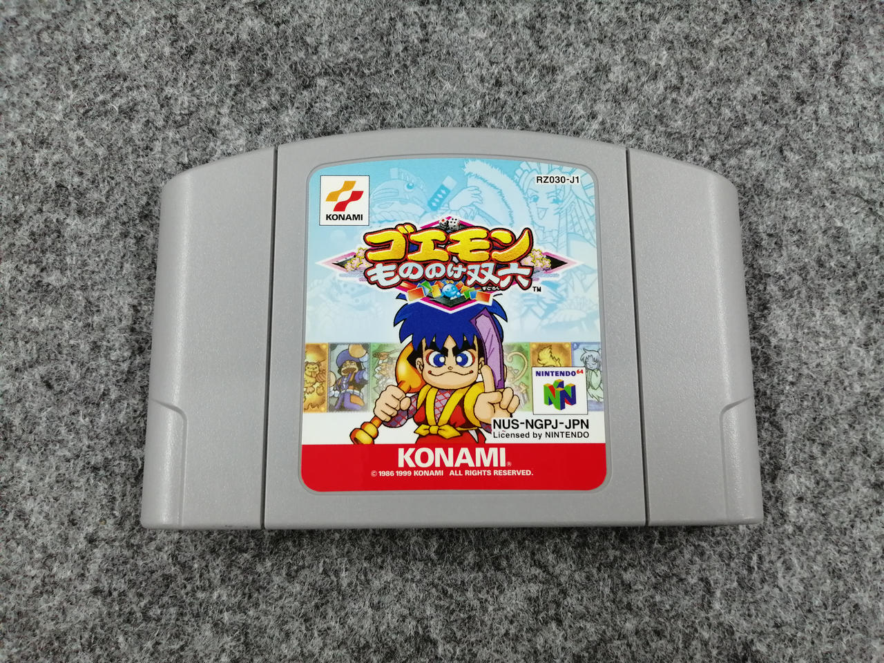 コナミ|ニンテンドー64ソフト|HARDOFFオフモール（オフモ