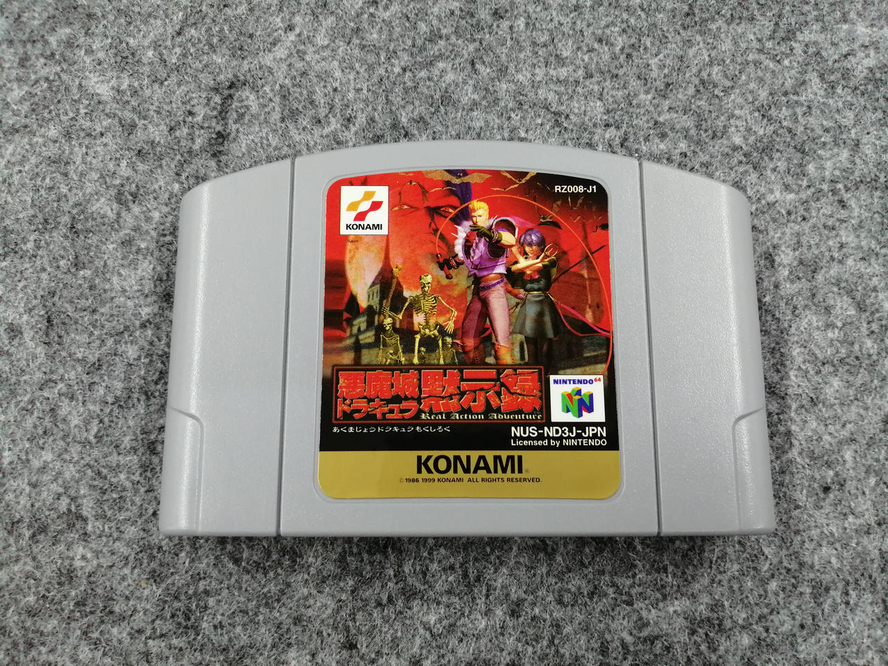 ニンテンドー64 ソフト N64 スーパーマリオ64 ソフト ニンテンドー64 中古