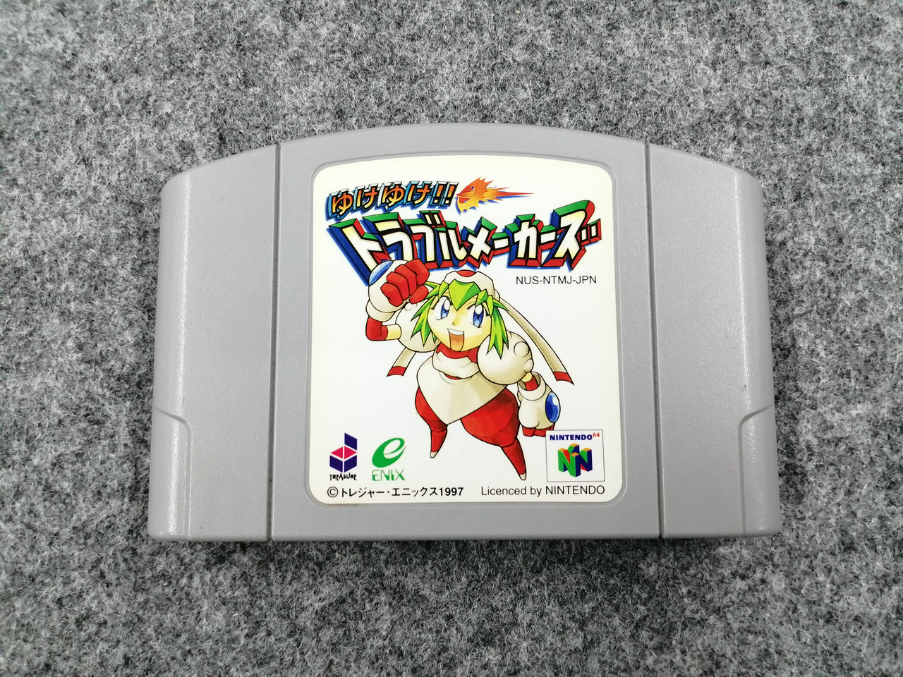 エニックス|ニンテンドー64ソフト|HARDOFFオフモール（オフモ