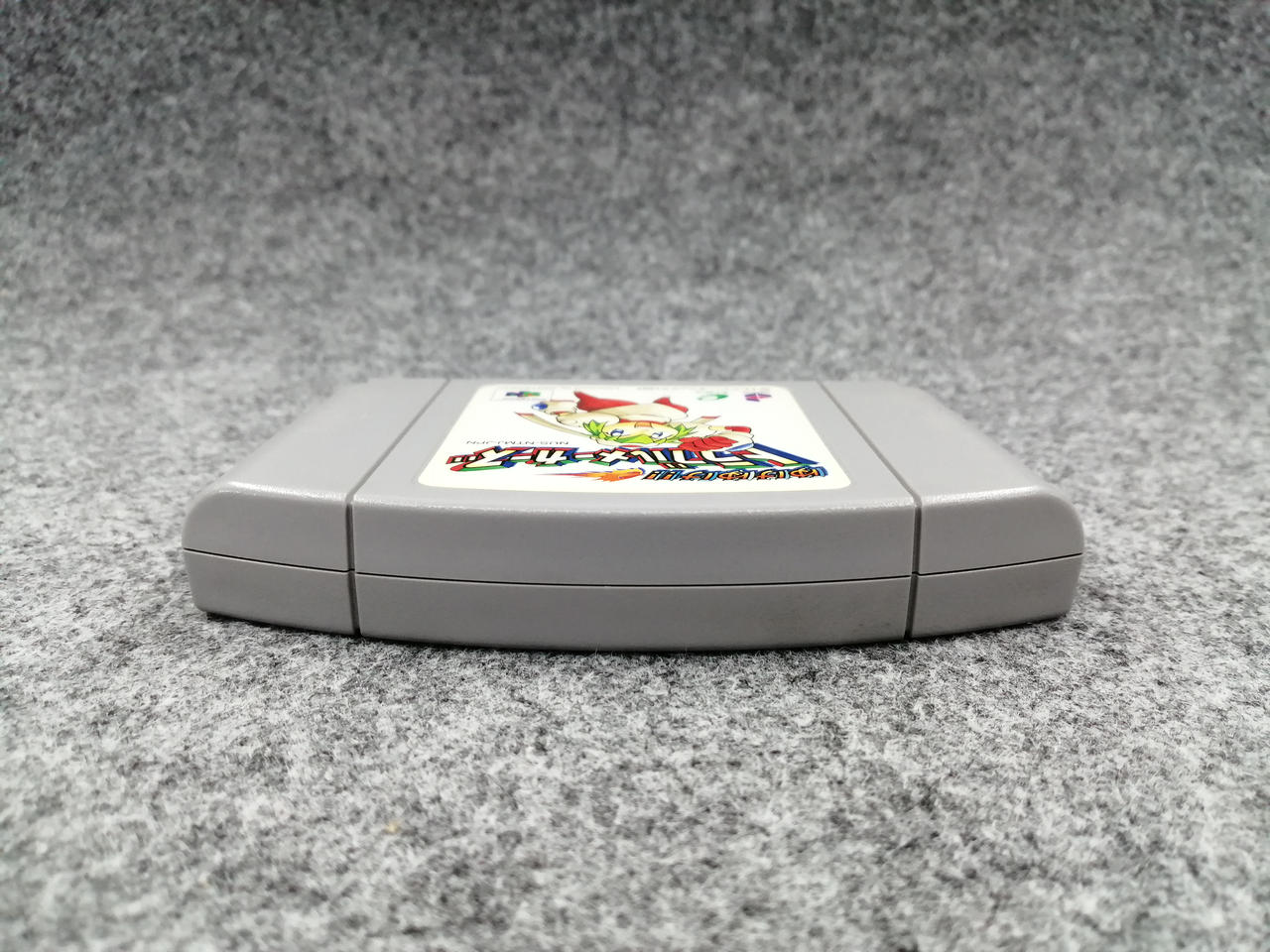 エニックス|ニンテンドー64ソフト|HARDOFFオフモール（オフモ