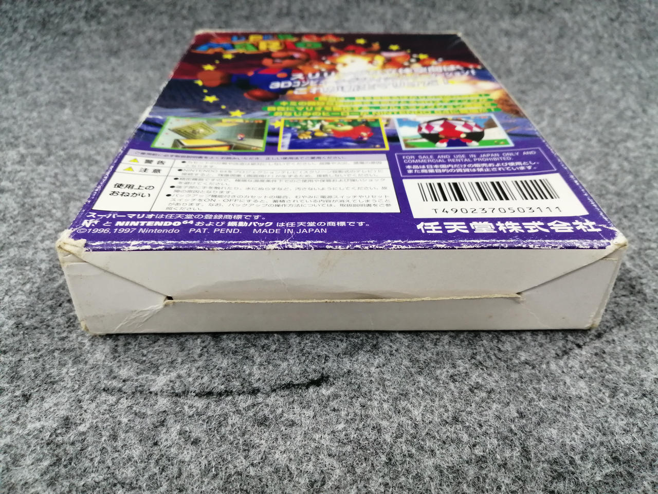 任天堂 - 任天堂64 セール 一台のみ限定 任天堂 64 ニンテンドー64 NINTENDO64本体 クリアレッド 本体 完