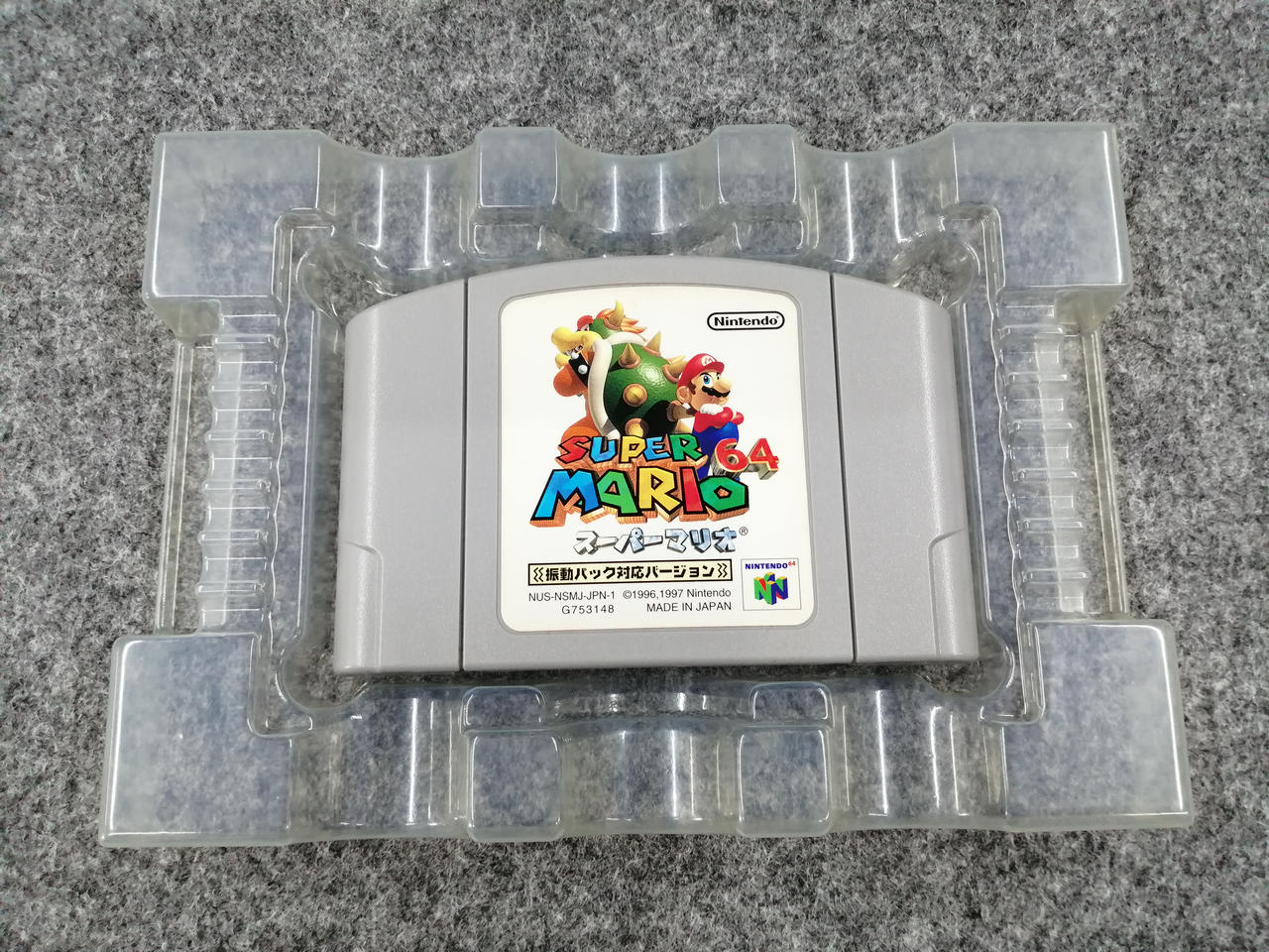 ニテンテンドー64（ソフト付き） 任天堂|ニンテンドー64ソフト|HARDOFFオフモール（オフモ