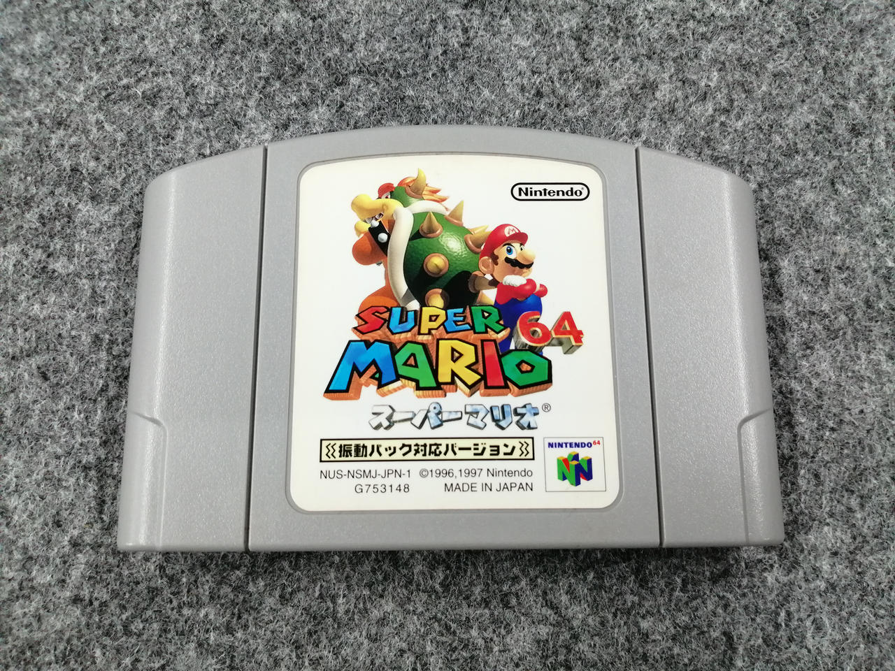 ニンテンドー64　ソフト 任天堂|ニンテンドー64ソフト|HARDOFFオフモール（オフモ