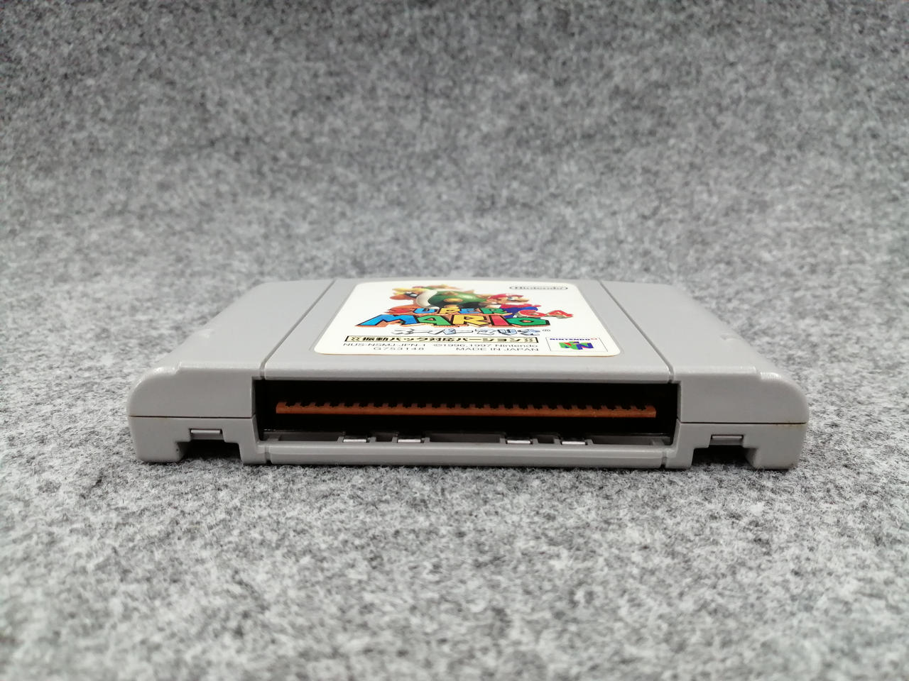 任天堂 - 任天堂 任天堂|ニンテンドー64ソフト|HARDOFFオフモール（オフモ