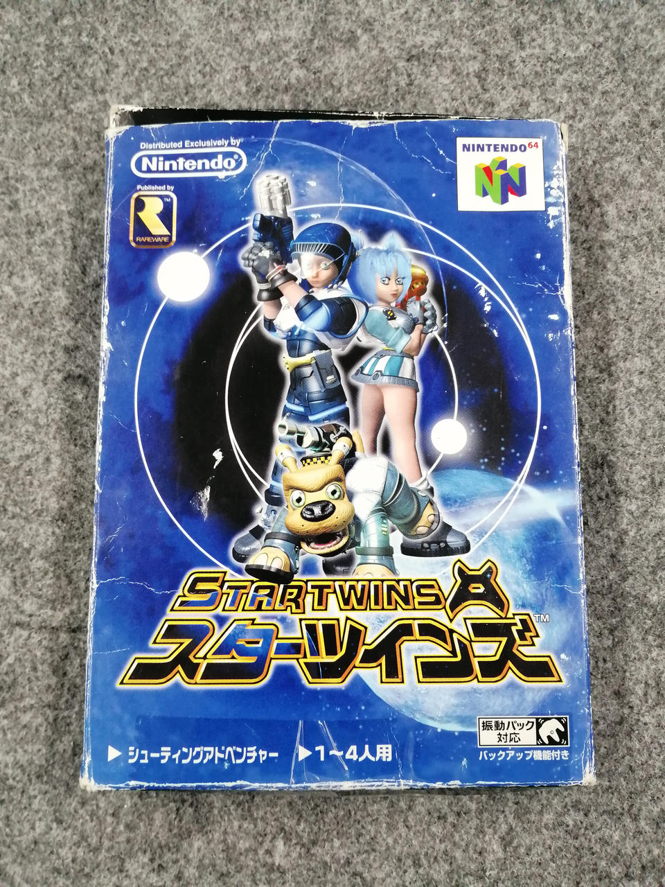 任天堂64 ニンテンドー64 ソフト11本 ニンテンドウ(NINTENDO)|64ソフト|HARDOFFオフモール（オフモ