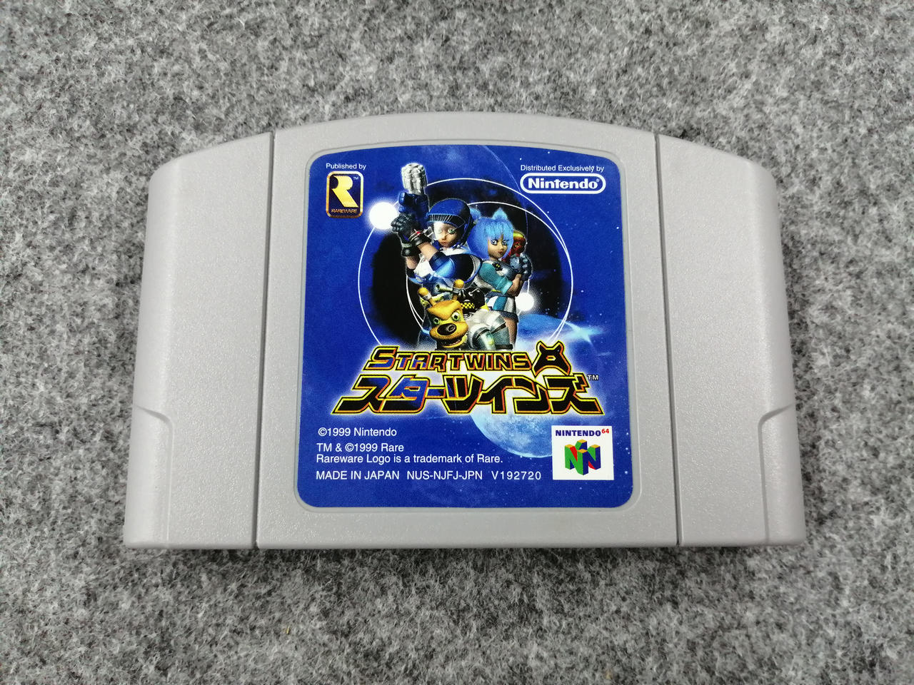 任天堂|ニンテンドー64ソフト|HARDOFFオフモール（オフモ