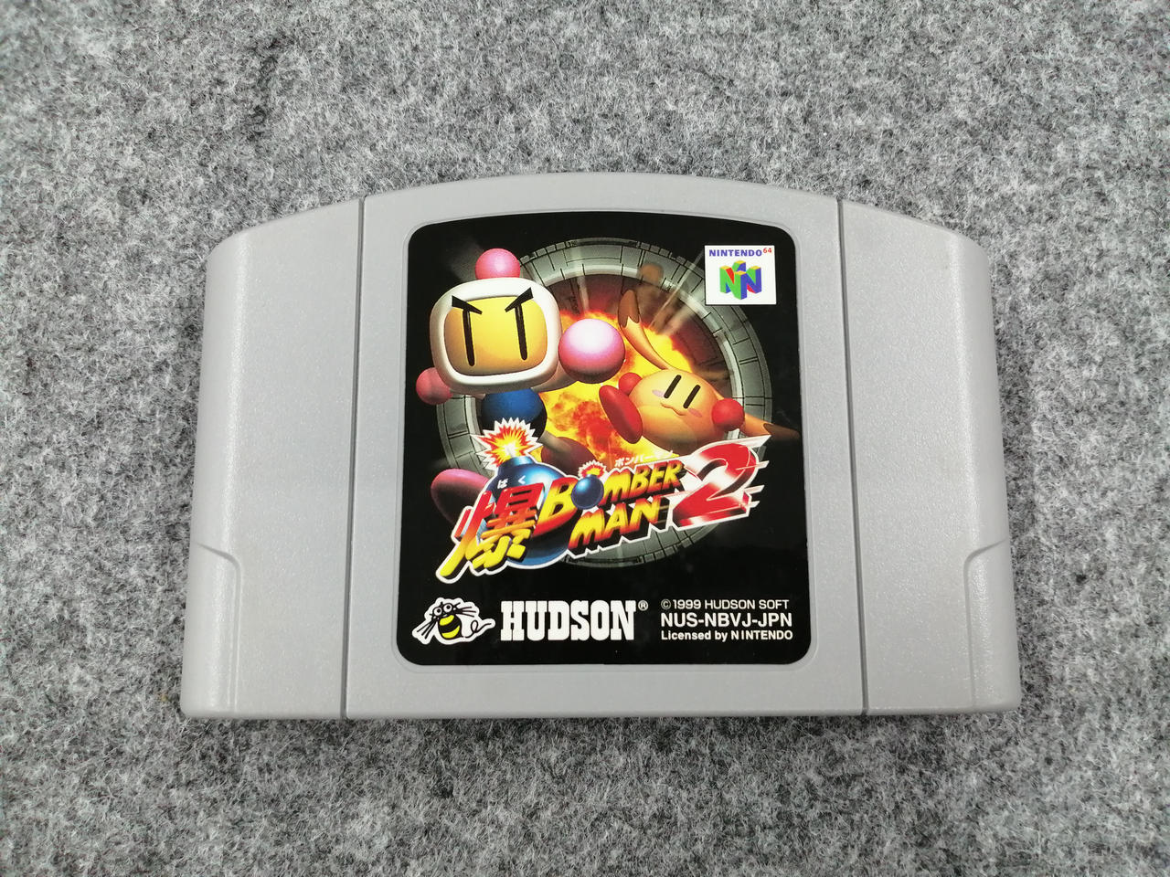 ニテンテンドー64（ソフト付き） Nintendo 64 / N64 – F-Zero X – Japan – Dutch Game Boys