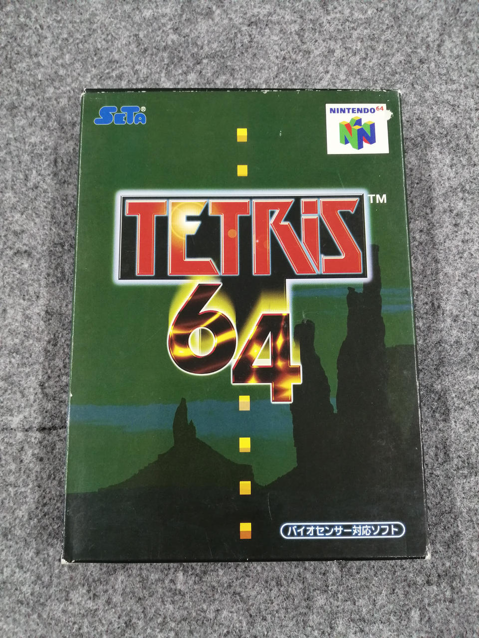Nintendo 64  ソフト セタ|ニンテンドー64ソフト|HARDOFFオフモール（オフモ
