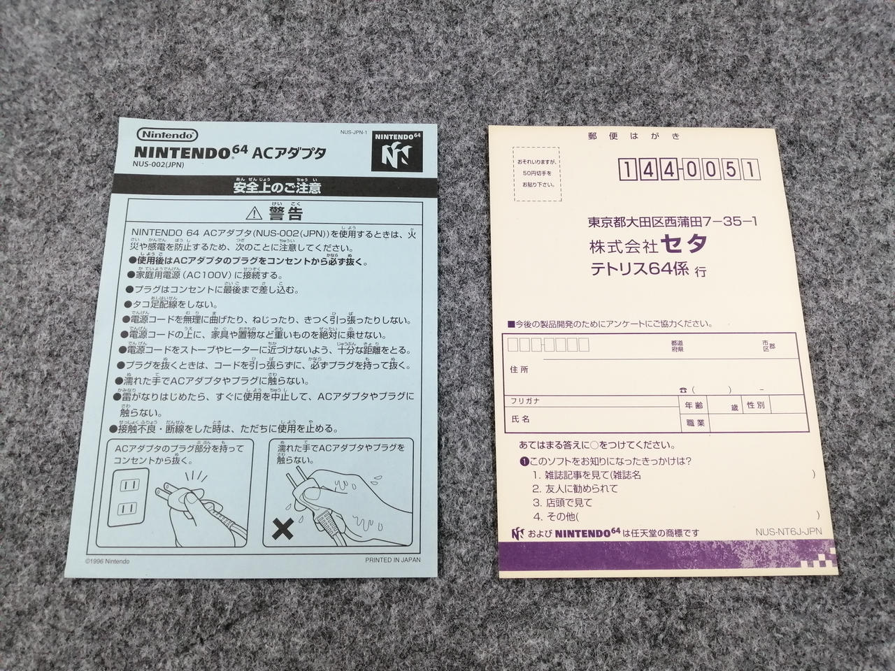 優【値下げ交渉ガンガン○】スイッチソフトまとめ売り セガ(SEGA)|セガマルチコントローラー|HARDOFFオフモール