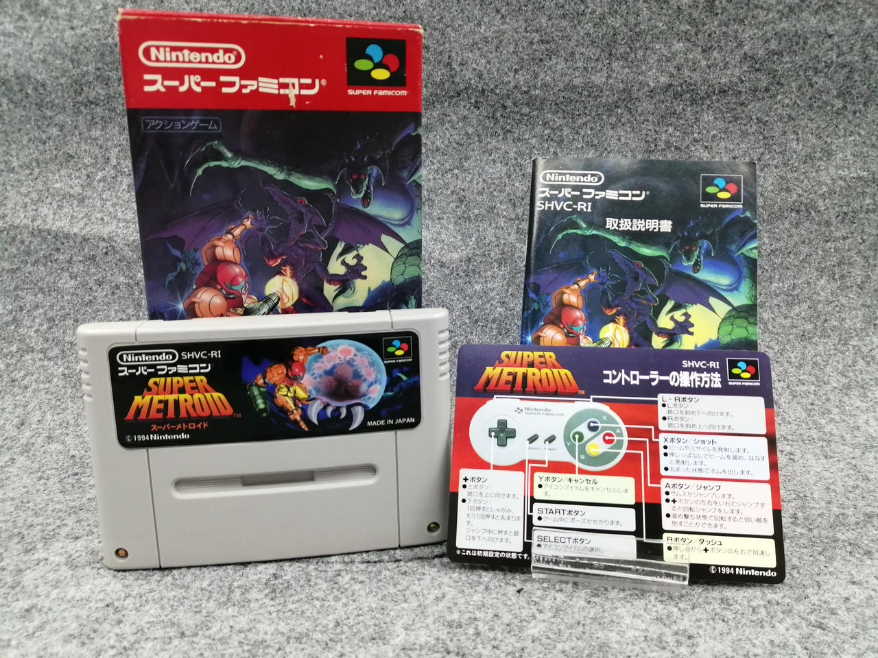 ニンテンドウ(NINTENDO)|スーパーファミコンソフト|HARDOFFオフ