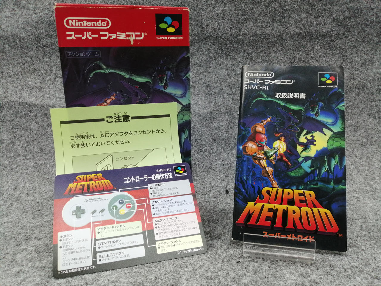 Nintendo スーパーファミコン　ソフトその他色々付属品あり ニンテンドウ(NINTENDO)|スーパーファミコンソフト|HARDOFFオフ