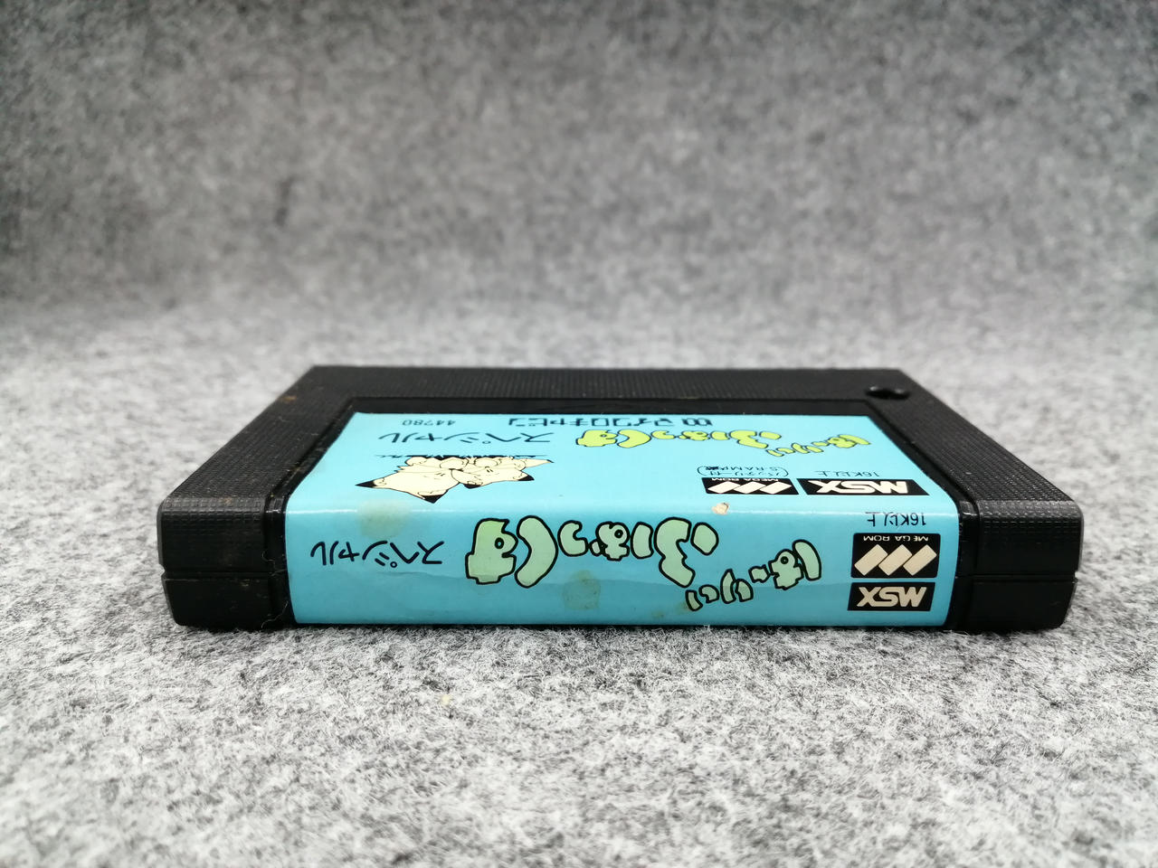 MSX用ソフト　アウトロー水滸伝 MSX|MSXソフト|HARDOFFオフモール（オフモ）|1010070000068476