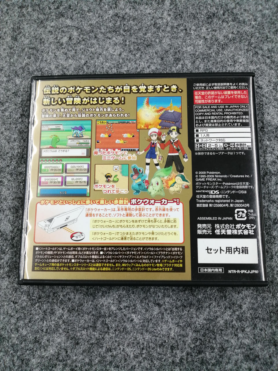 DS ソフト 楽天市場】ds ソフト（CEROZ：18歳以上対象）（テレビゲーム）の通販