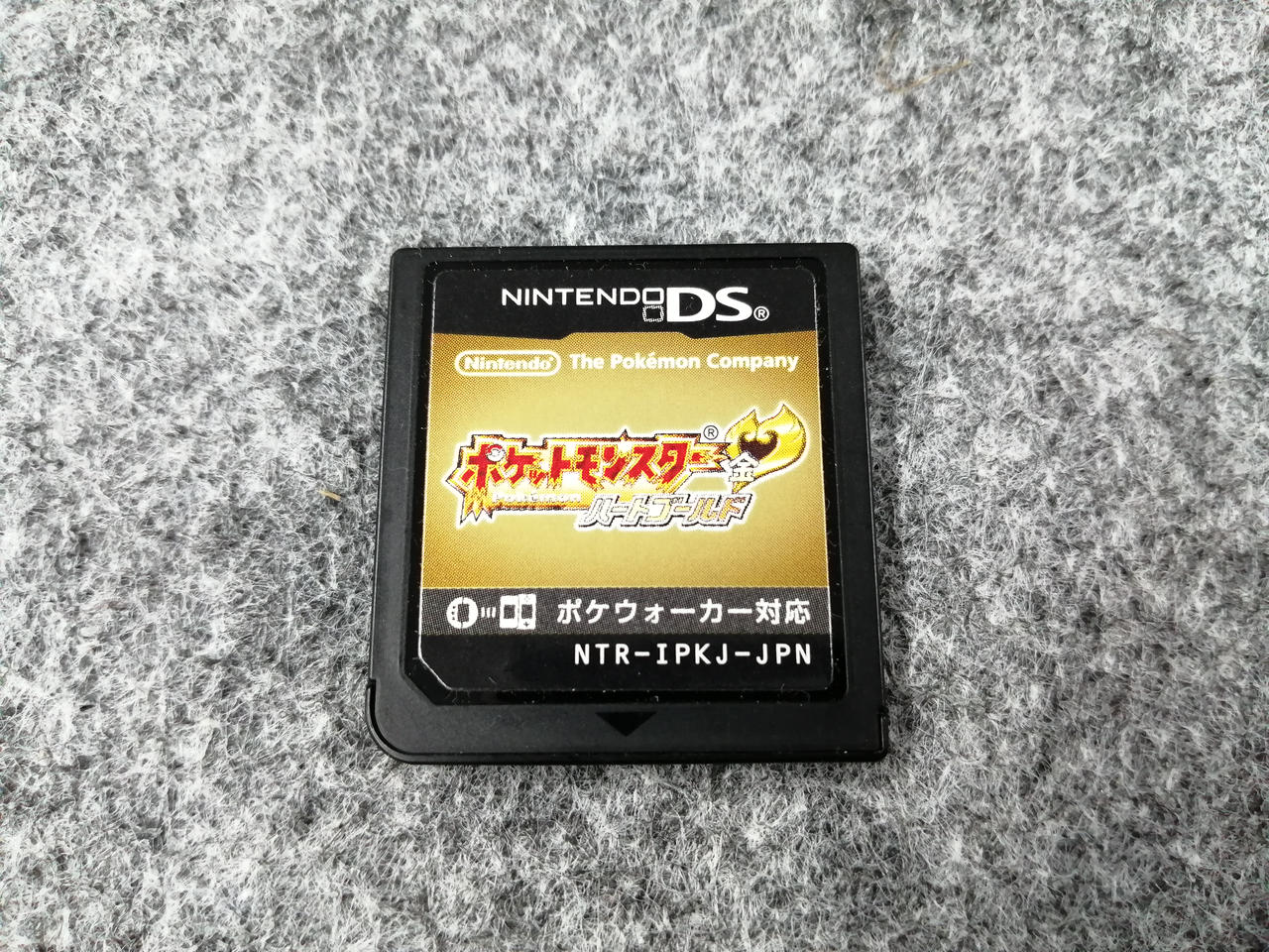 任天堂|DSソフト|【ハードオフ公式通販】オフモール|1010070000072078