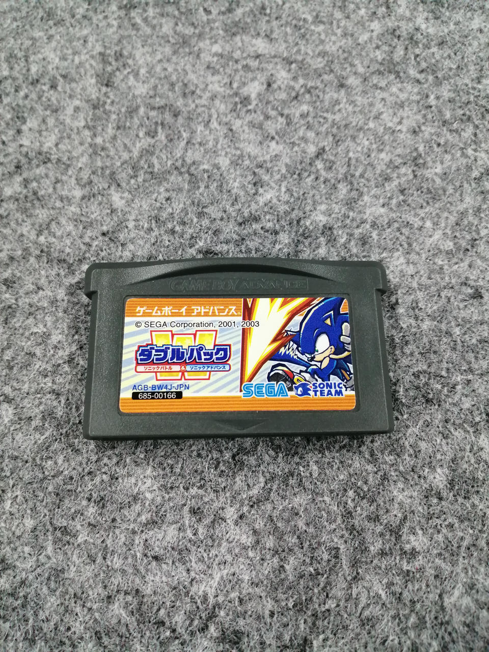 セガ(SEGA)|ゲームボーイアドバンスソフト|【ハードオフ公式通販】オフ