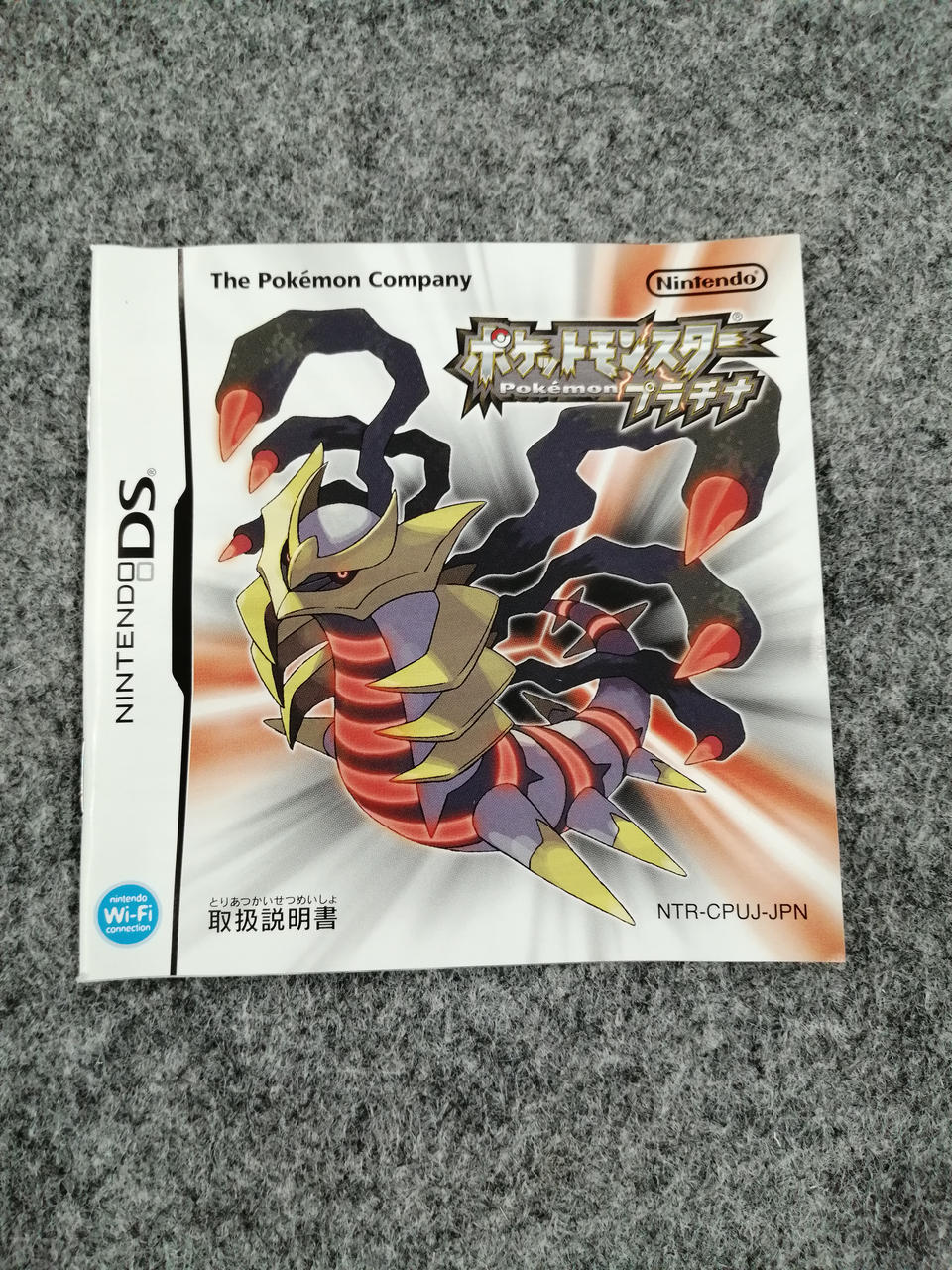 株式会社ポケモン|DSソフト|【ハードオフ公式通販】オフモール