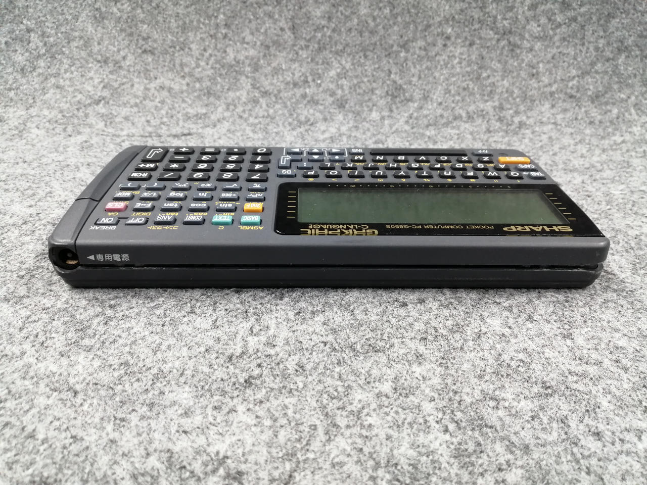 SHARP|ポケットコンピューター|【ハードオフ公式通販】オフモール