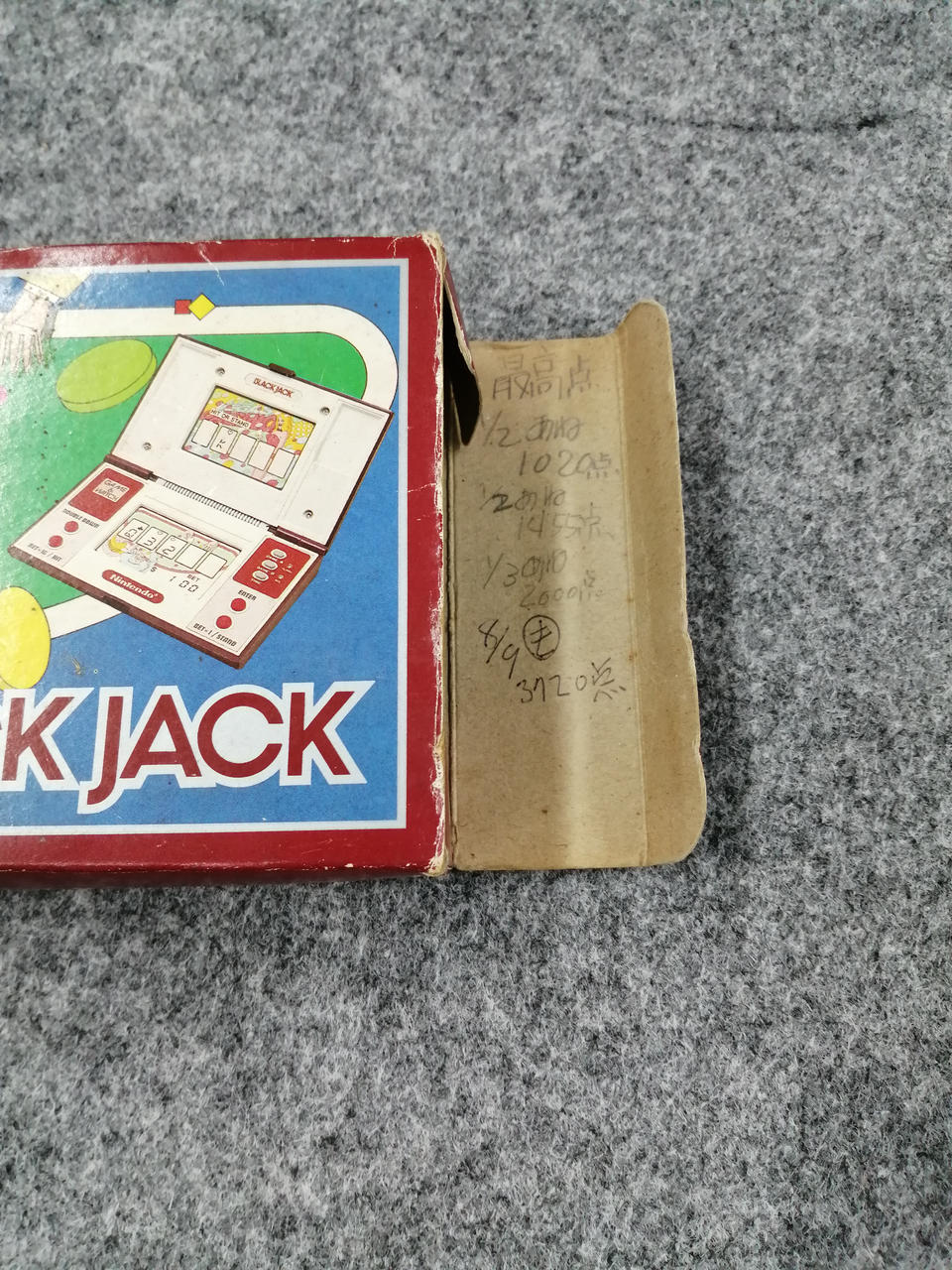 NINTENDO / 任天堂|ゲーム＆ウォッチ ブラックジャック|【ハードオフ