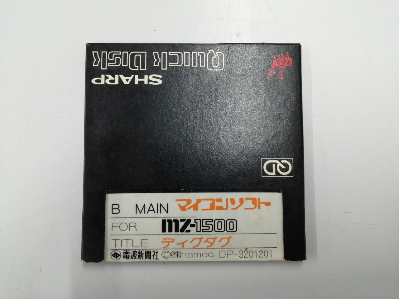 シャープ(SHARP)|MZ-1500用ソフト|【ハードオフ公式通販】オフモール