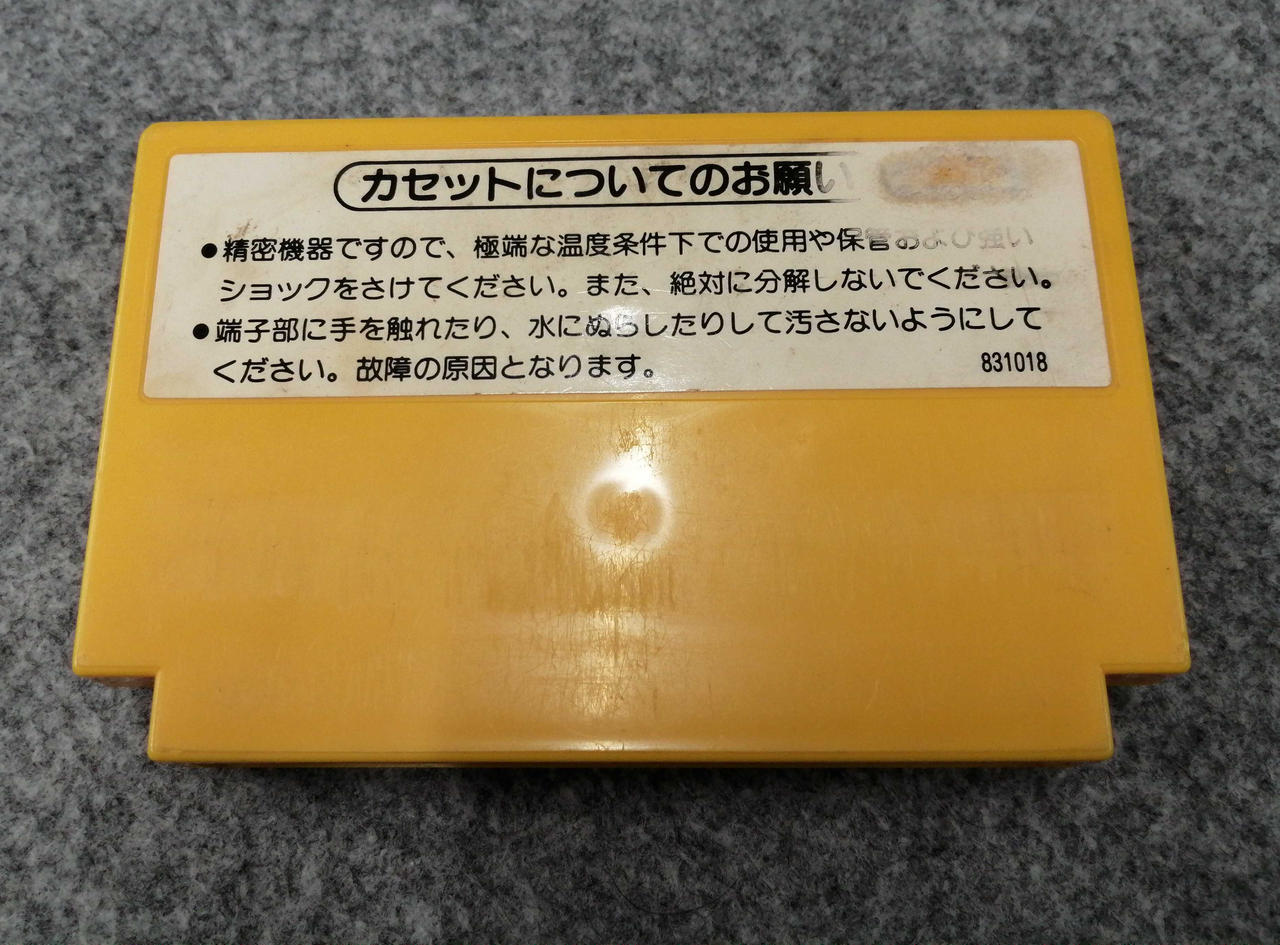 ラベルイタミあり