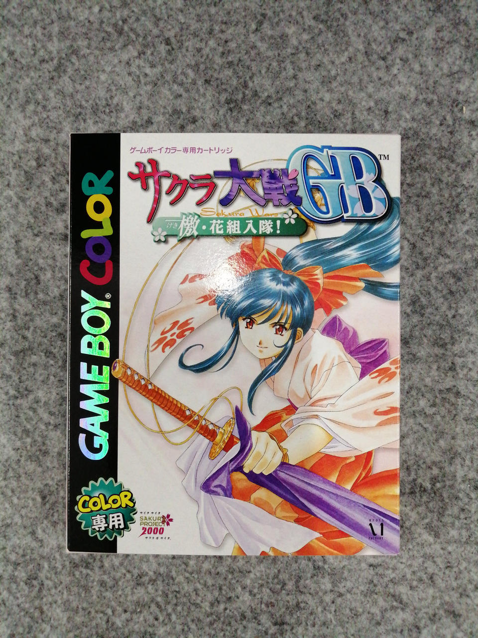 ニンテンドウ(NINTENDO)|GBC|HARDOFFオフモール（オフモ 