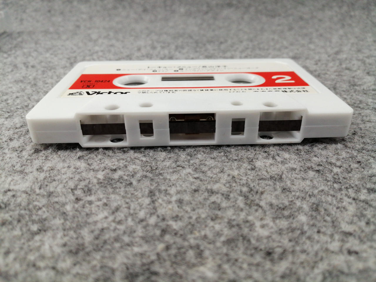 (未開封)カセットテープ　Victor AFI-120 (ノーマル)　3本セット 未開封)カセットテープ Victor AFI-120 (ノーマル) 3本セット