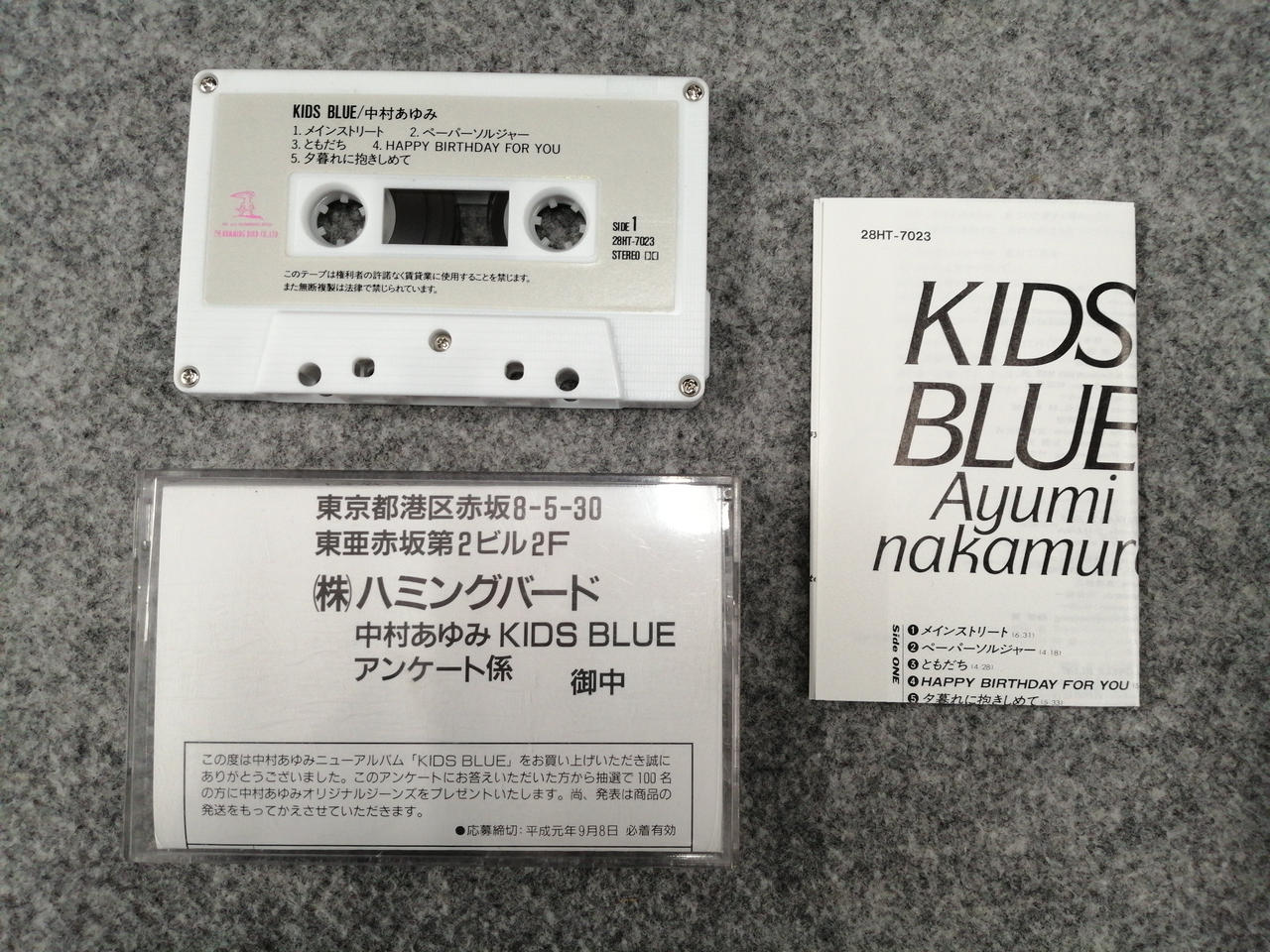 プロモーション用★ Whiteberry あくび Dearest カセットテープ プロモーション用☆ Whiteberry あくび Dearest カセットテープ