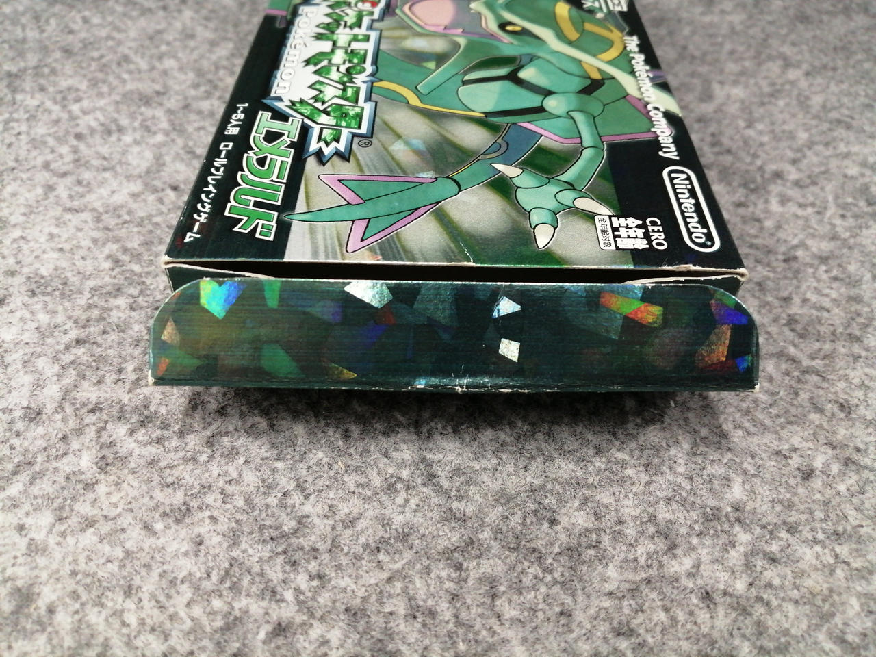 開け口付近折れ跡あり