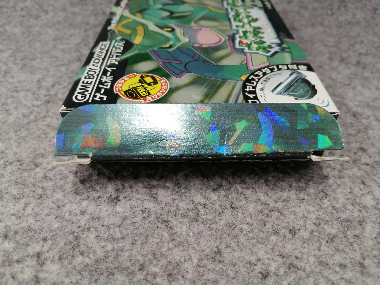 開け口付近折れ跡あり