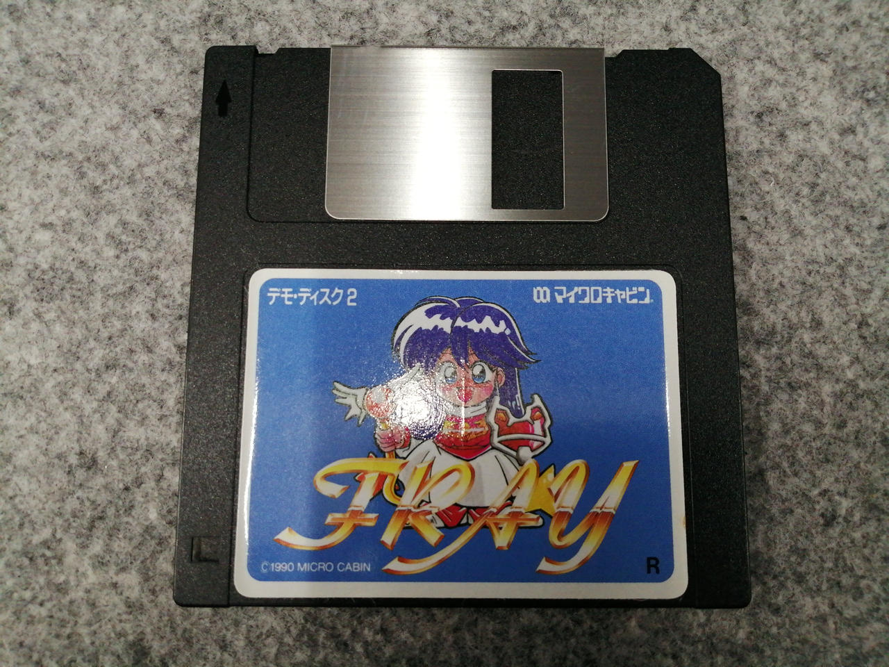 マイクロキャビン|MSXソフト|HARDOFFオフモール（オフモ